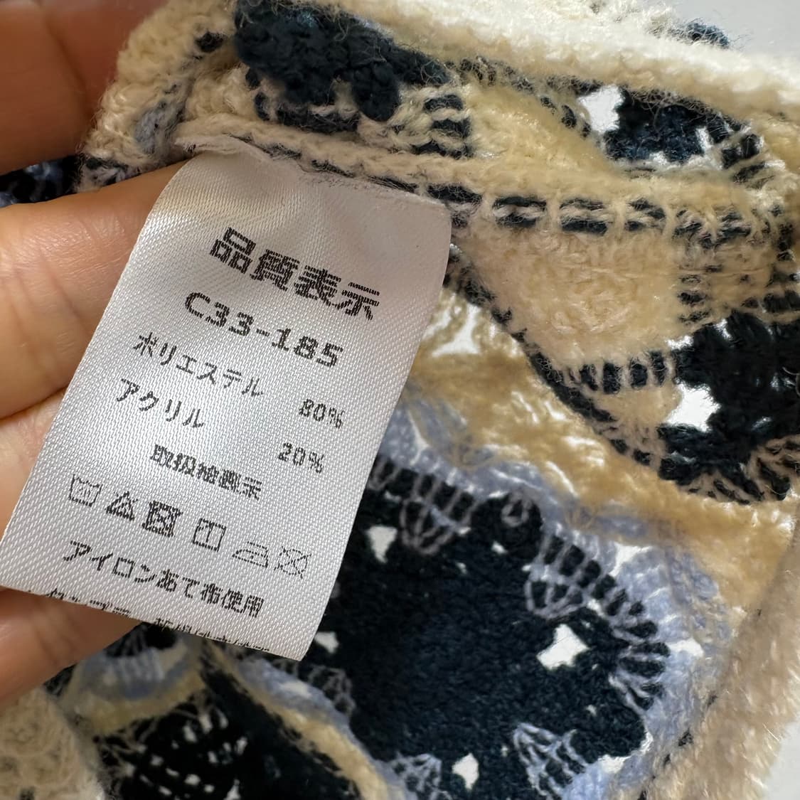 네트 크로쉐 모리걸 페어리 히피 베스트 탑 F JPN 상품이미지3