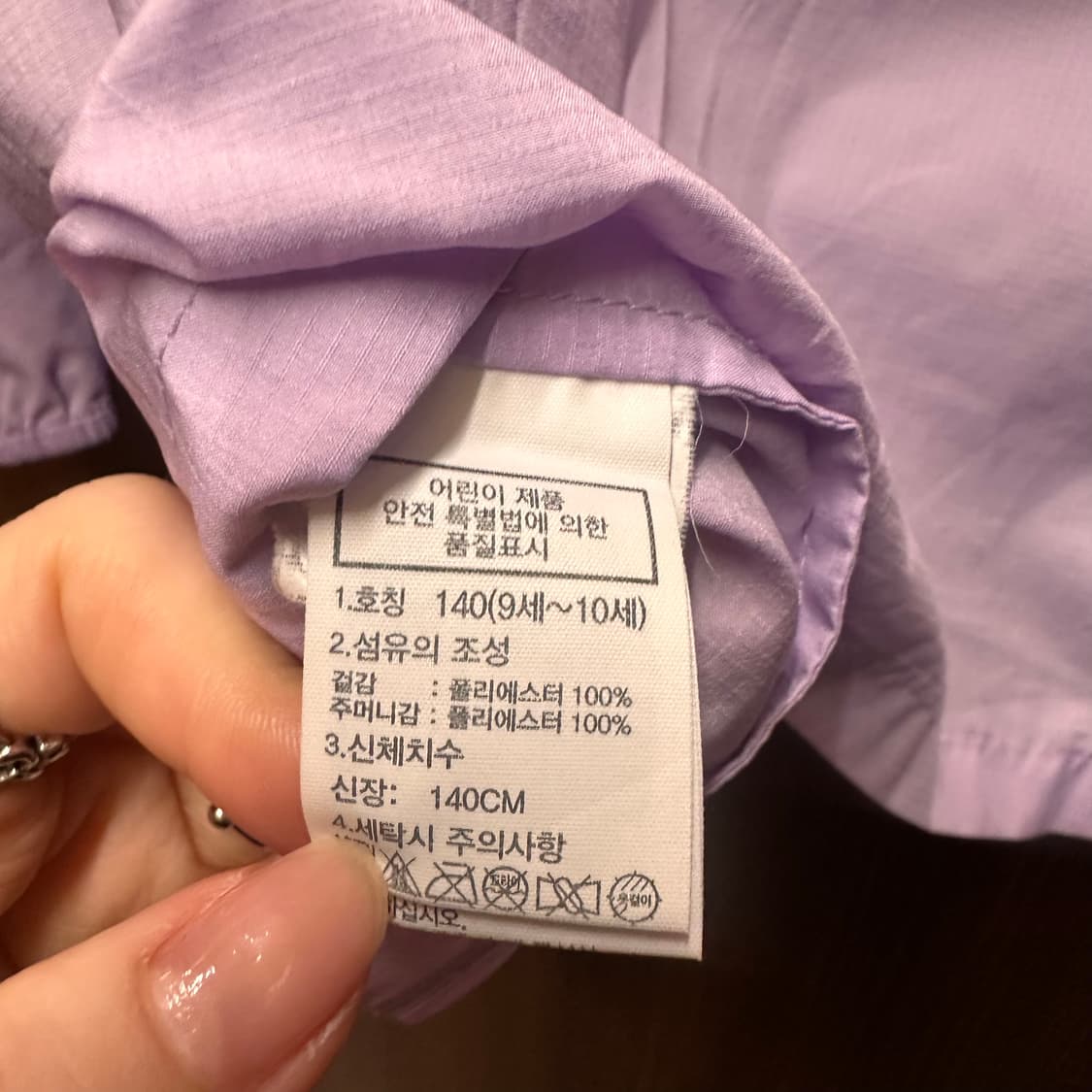 노스페이스 경량 바람막이 점퍼 140 상품이미지3