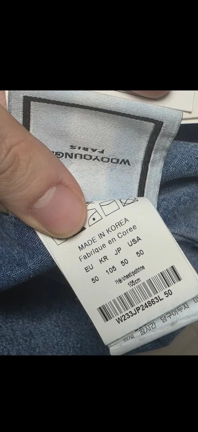 우영미23fw 데님후드 판매합니다. 상품이미지5