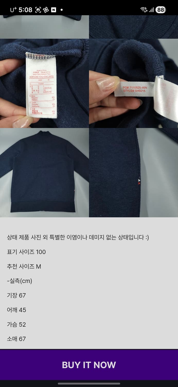 라코스테 라이브 네오프렌 블루종 상품이미지10