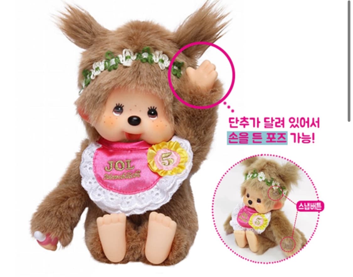 몬치치 JOL 콜라보 메루치치(택O) 상품이미지2