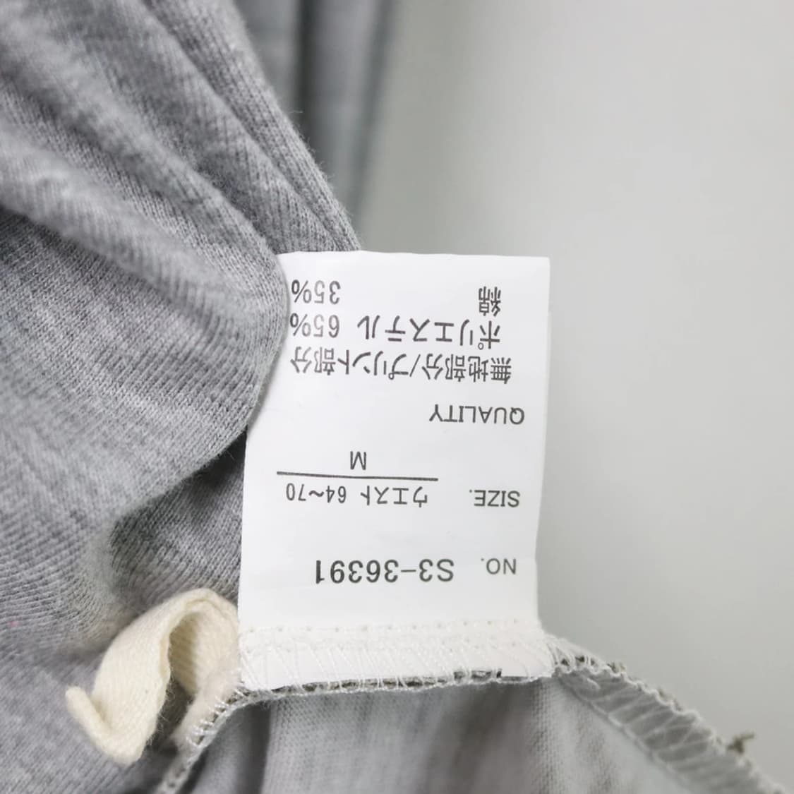 CHARM 카모플라주 리버시블 롱 스커트 62343 상품이미지10