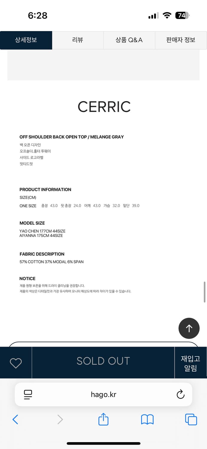 세릭 백 오픈 오프숄더 상품이미지3