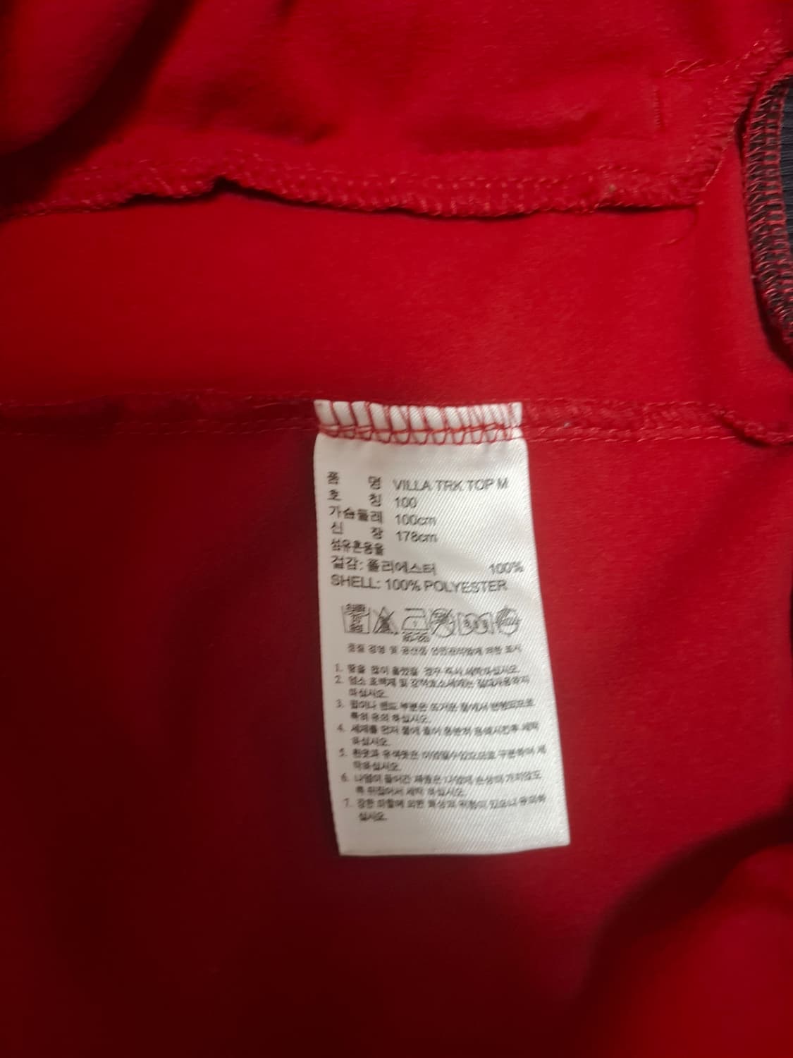 다비드 비야 스페인 저지 상품이미지5