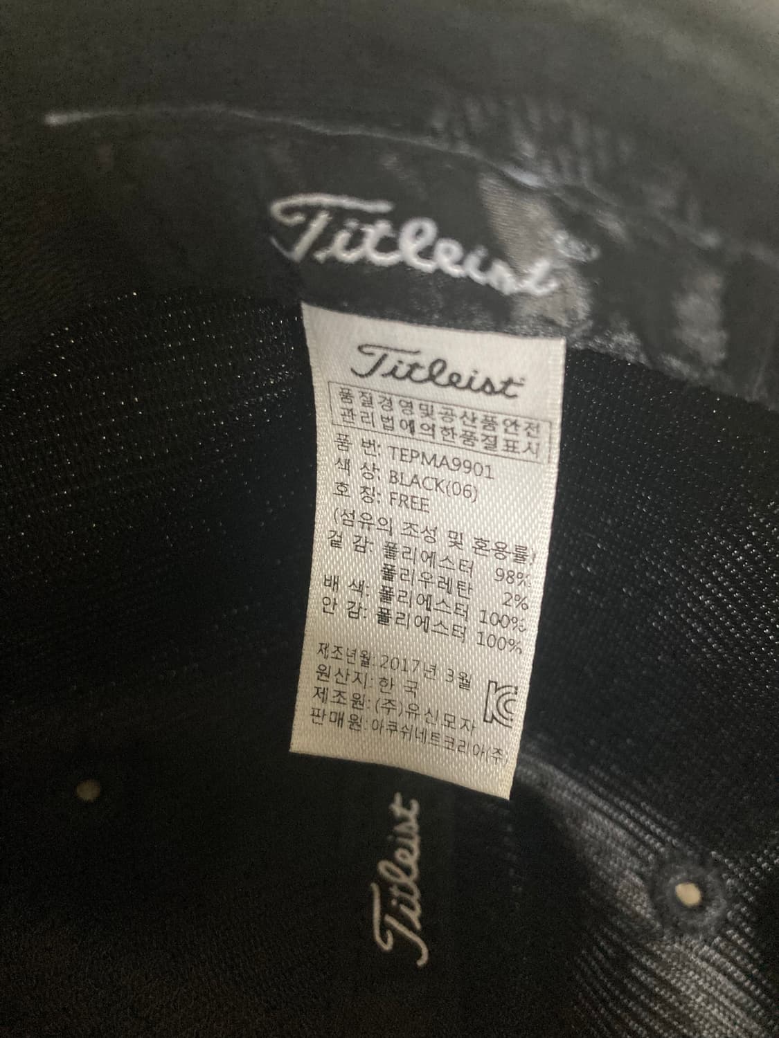 타이틀리스트 골프 모자 블랙 FREE 상품이미지5