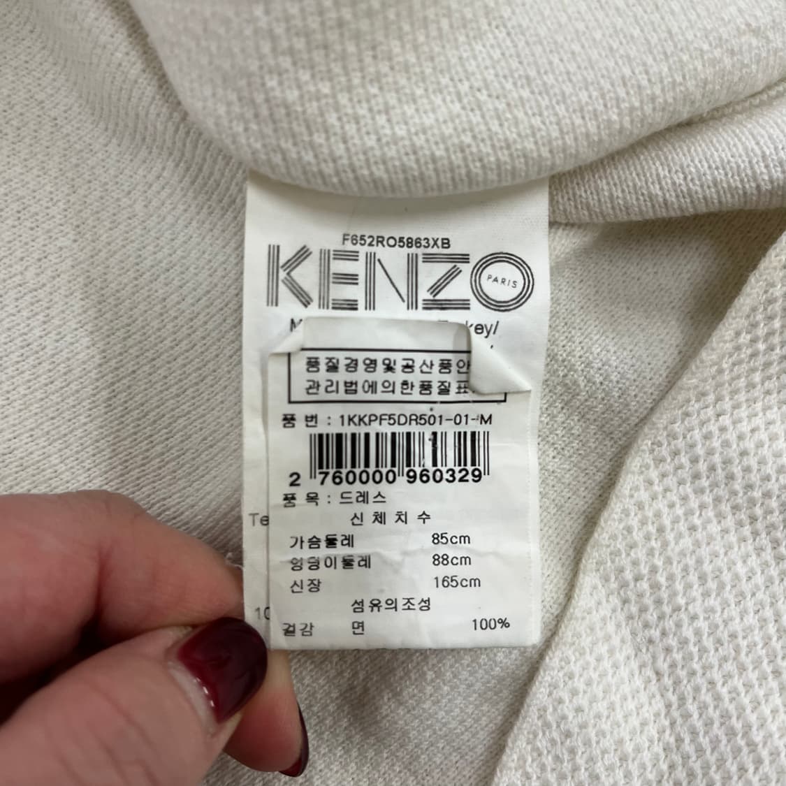 [M] 겐조 여성 타이거 반팔 원피스 치마 0108M1 상품이미지3