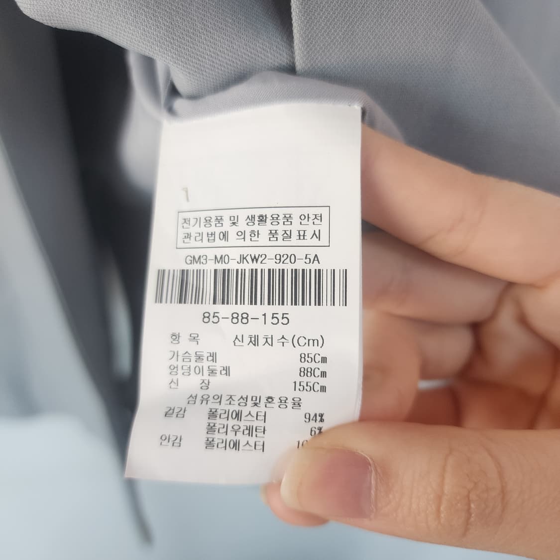 지고트 회색 여성 자켓 상품이미지7