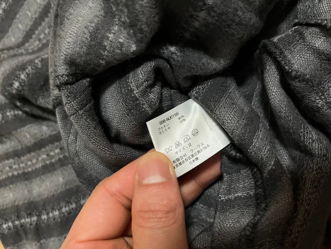 넘버나인 05AW “birds" 페어아일 패턴 가디건 상품이미지9