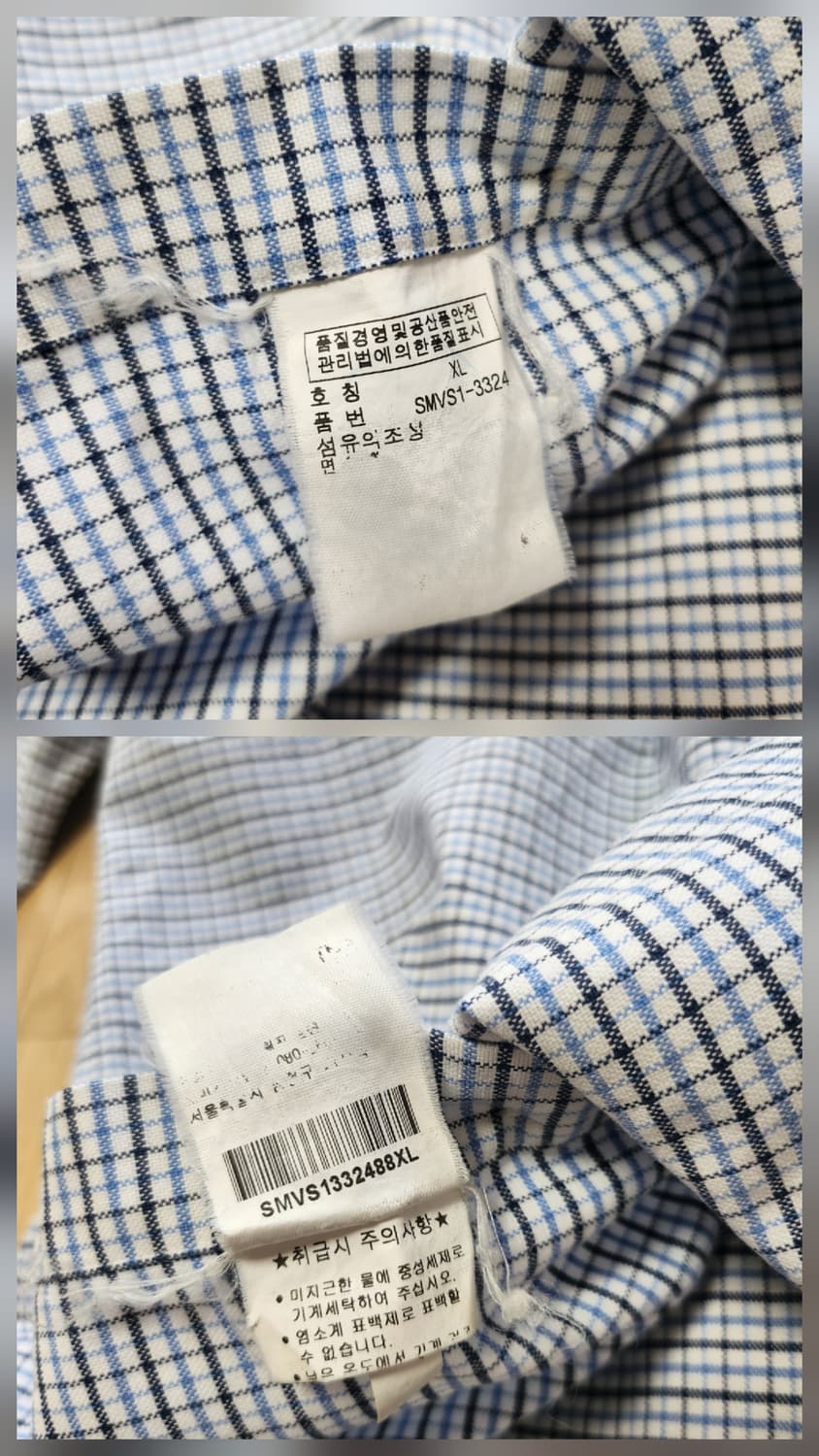 폴로랄프로렌 체크셔츠(XL 상품이미지8