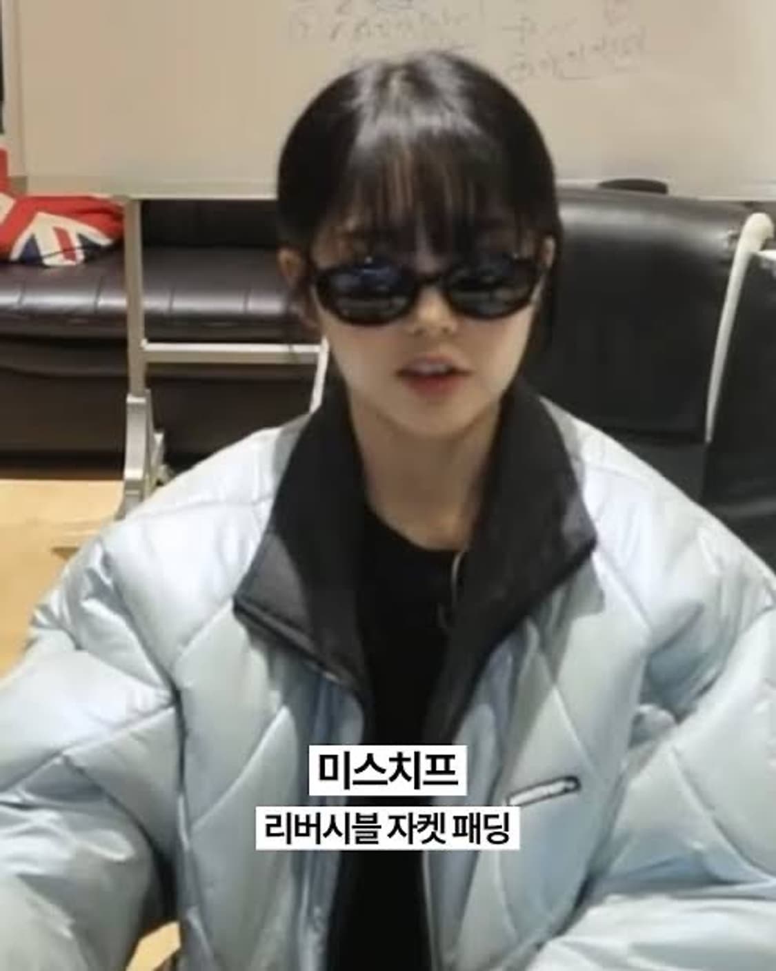 미스치프 미노이 패딩 MSCHF 상품이미지1