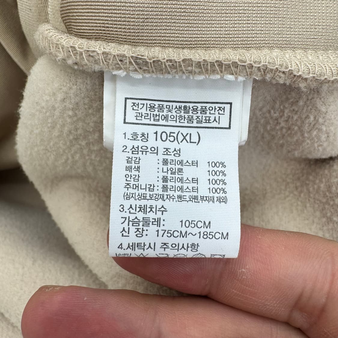 노스페이스 플리스 자켓  상품이미지5