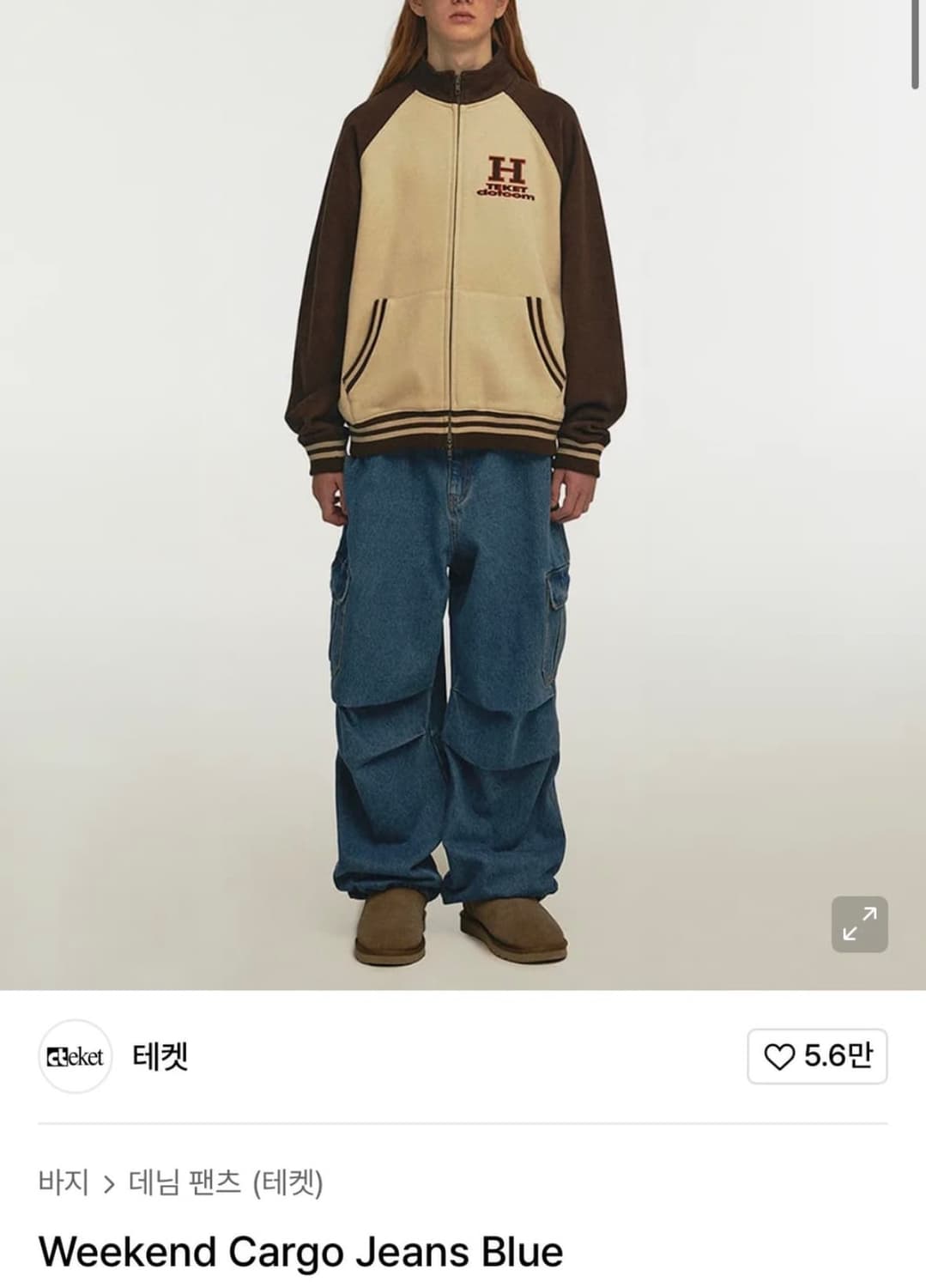 테켓 Weekend Cargo Jeans Blue 바지 상품이미지1