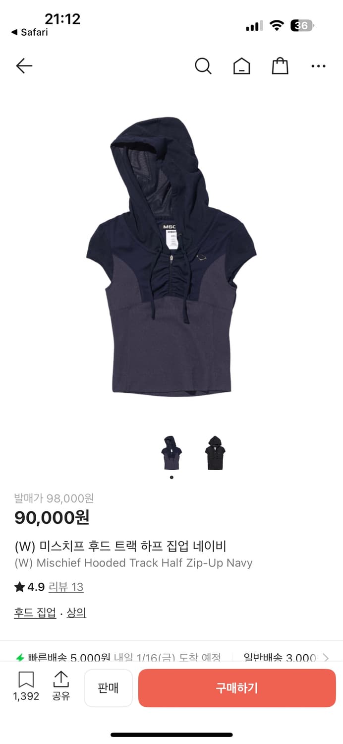 미스치프 후드트랙하프집업 네이비 S 상품이미지1