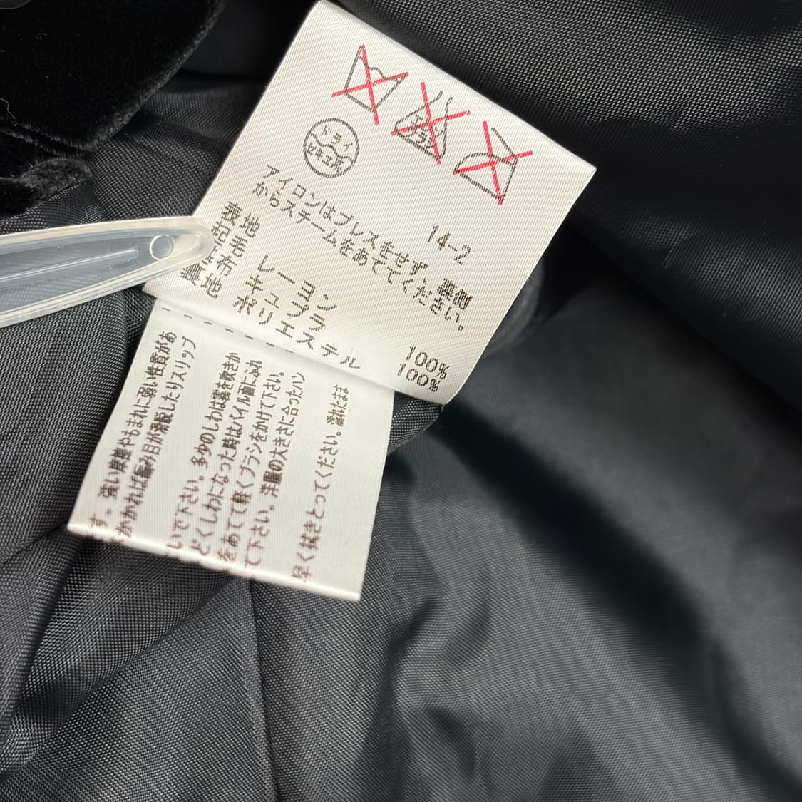 캘빈클라인 패턴 자켓 상품이미지6