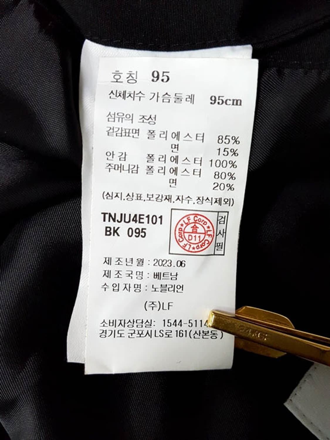 티엔지티 남성 후드 쉘파카 블랙 상품이미지7