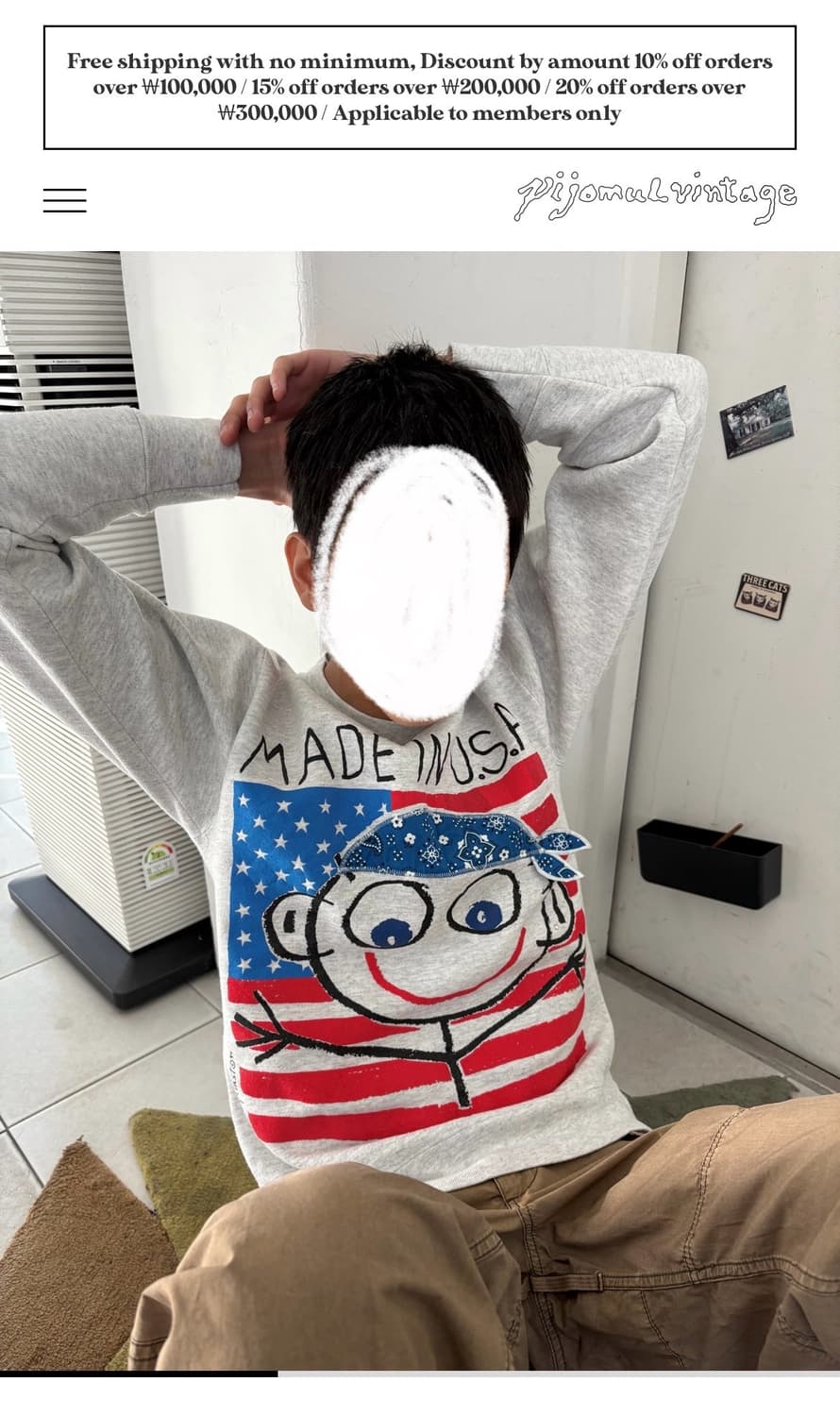 피조물 빈티지 USA 맨투맨 약기모 상품이미지2