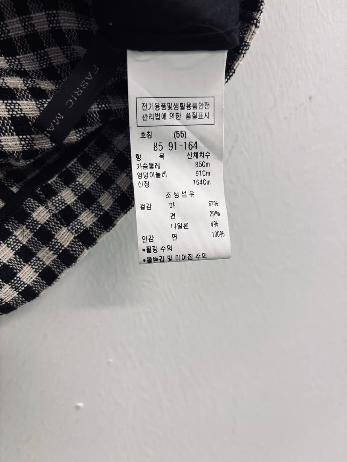 24년 모조에스핀 트위드 자켓 체크 반팔 자켓 상품이미지4