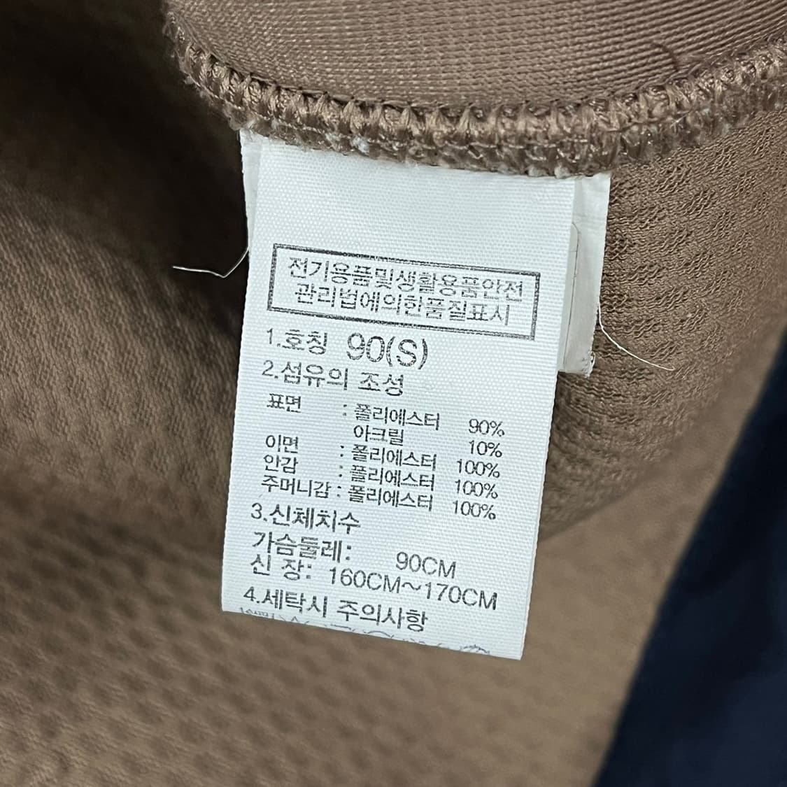 노스페이스 베이지 브라운 후리스 상품이미지6