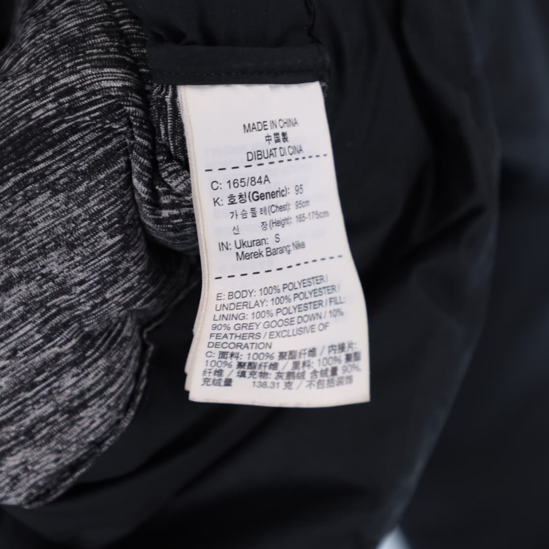 95 조던 나이키 에어로프트 구스다운 패딩 N7257 상품이미지5