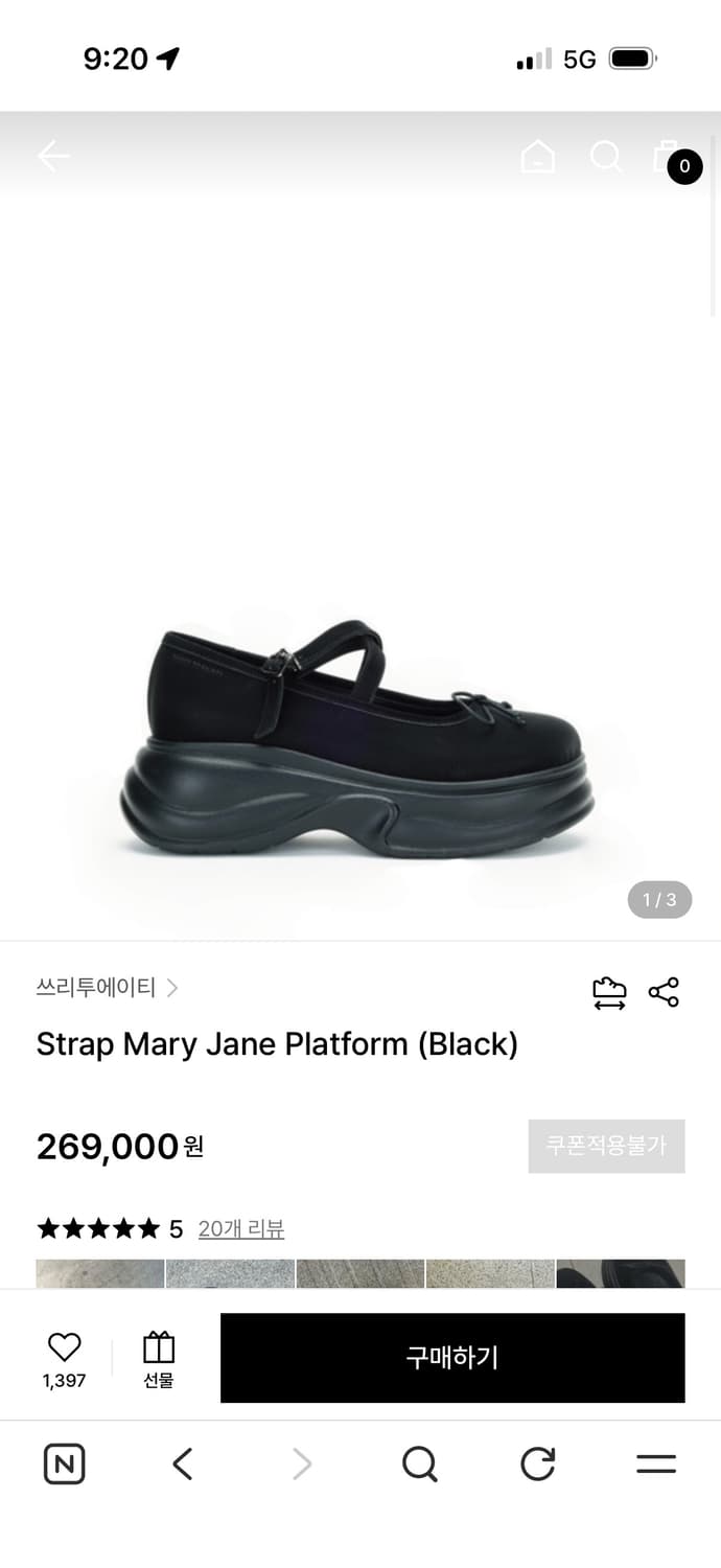 쓰리투에이티 메리제인 플랫폼 상품이미지1