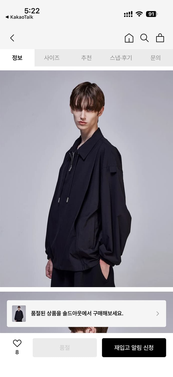 송지오 컬렉션 더블 레이어드 집업 점퍼 블랙 48 상품이미지7