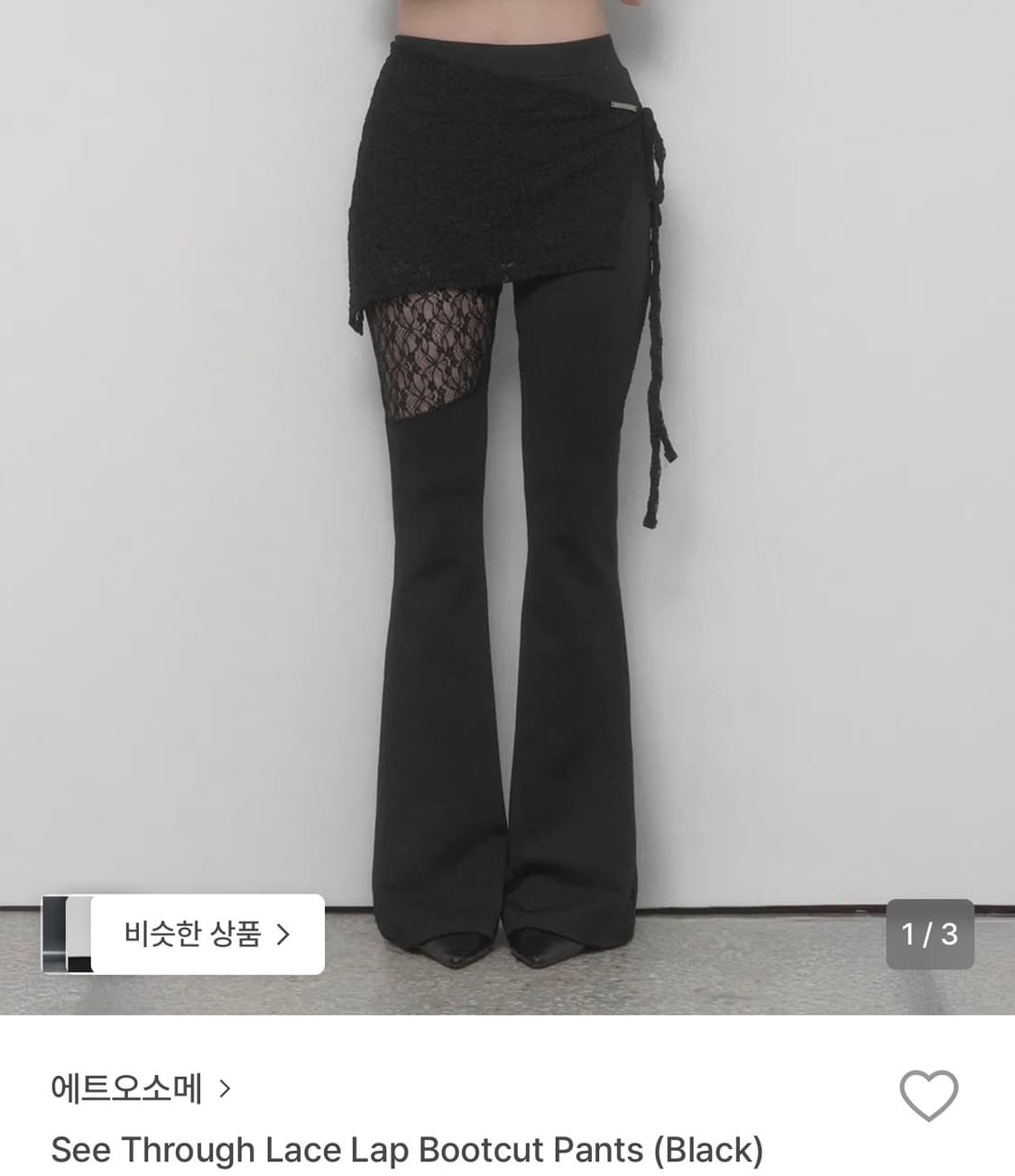 에트오소메 팬츠 상품이미지1