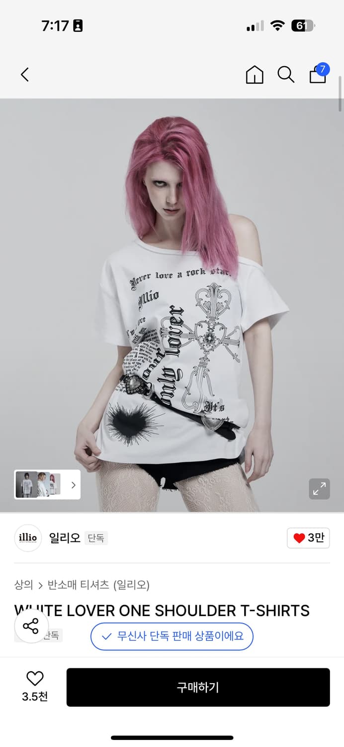 일리오 WHITE LOVER ONE SHOULDER T-SHIRTS 상품이미지1