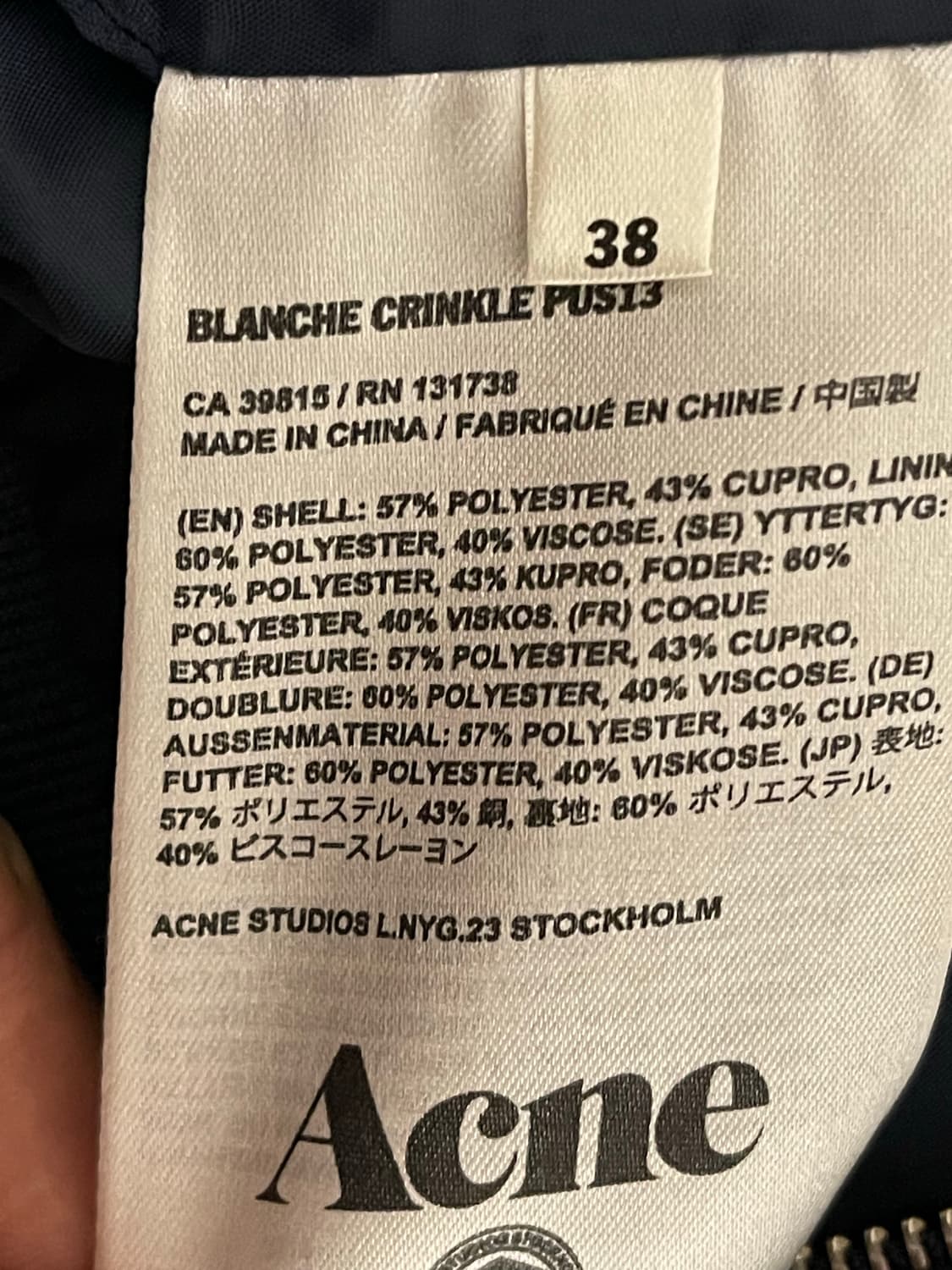 13SS 아크네 스튜디오 Blanche Crinkle Jacket38 상품이미지10