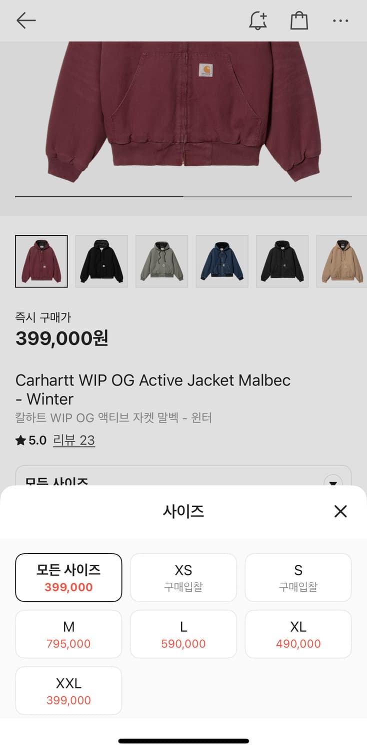 칼하트 액티브 자켓 xxl 말벡 상품이미지2