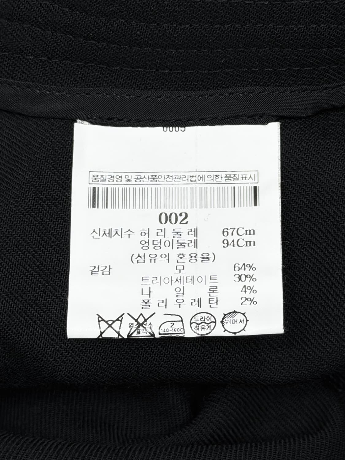 이세이미야케 크로스 패널 드레이프 팬츠 상품이미지7