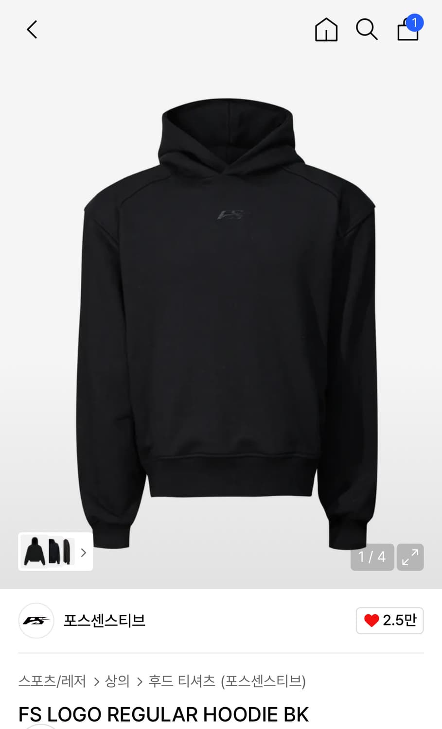 FS LOGO REGULAR HOODIE BK 상품이미지1