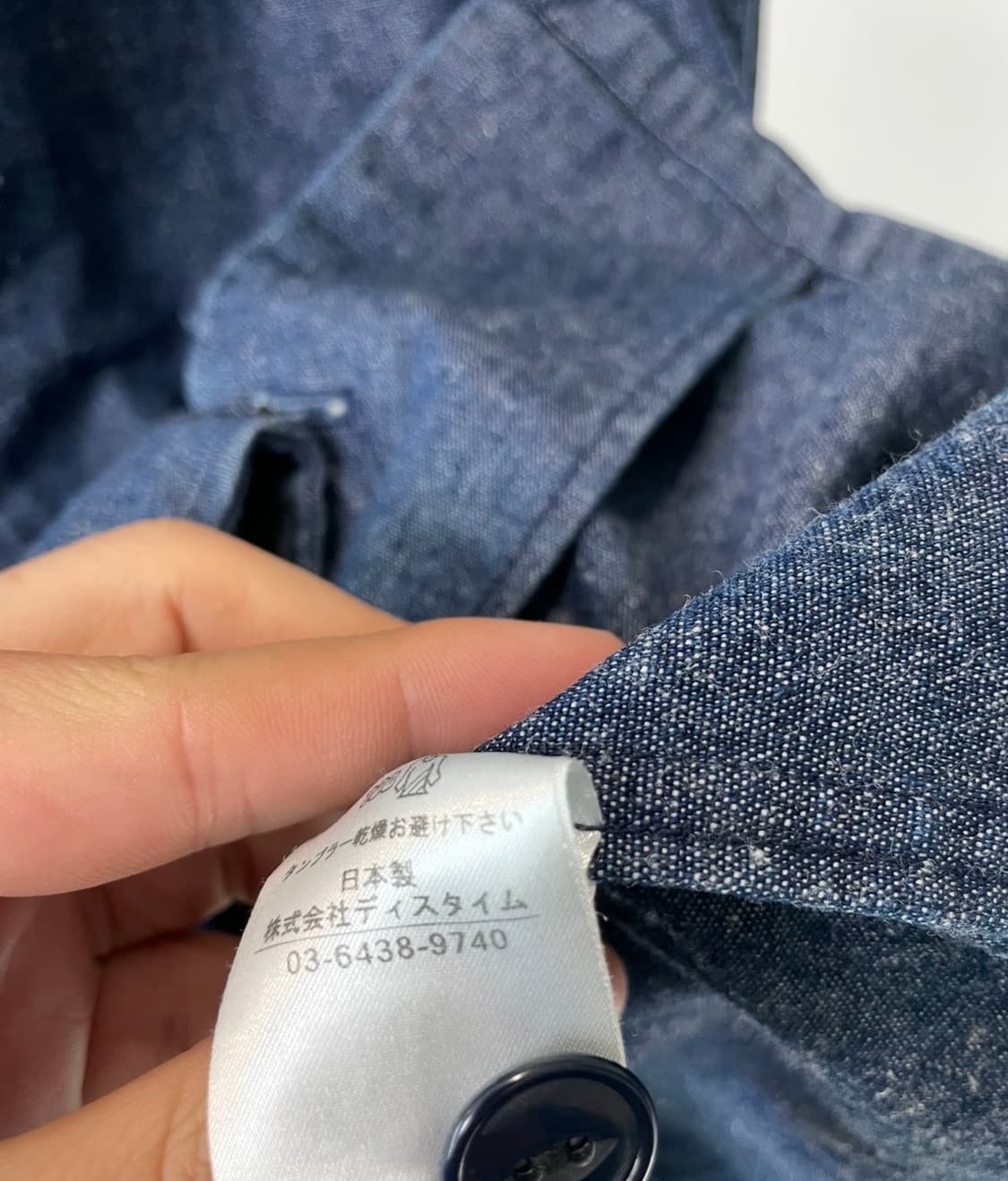 (XL) Niche 니치 투포켓 인디고 데님 셔츠 상품이미지7