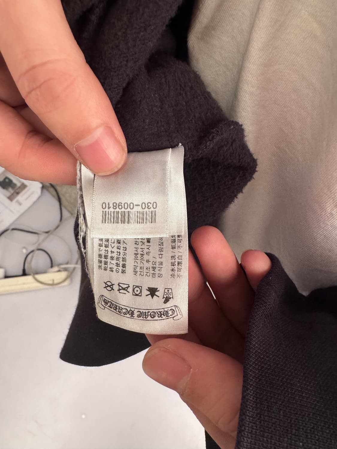 크롬하츠 후드집업 서울 상품이미지4