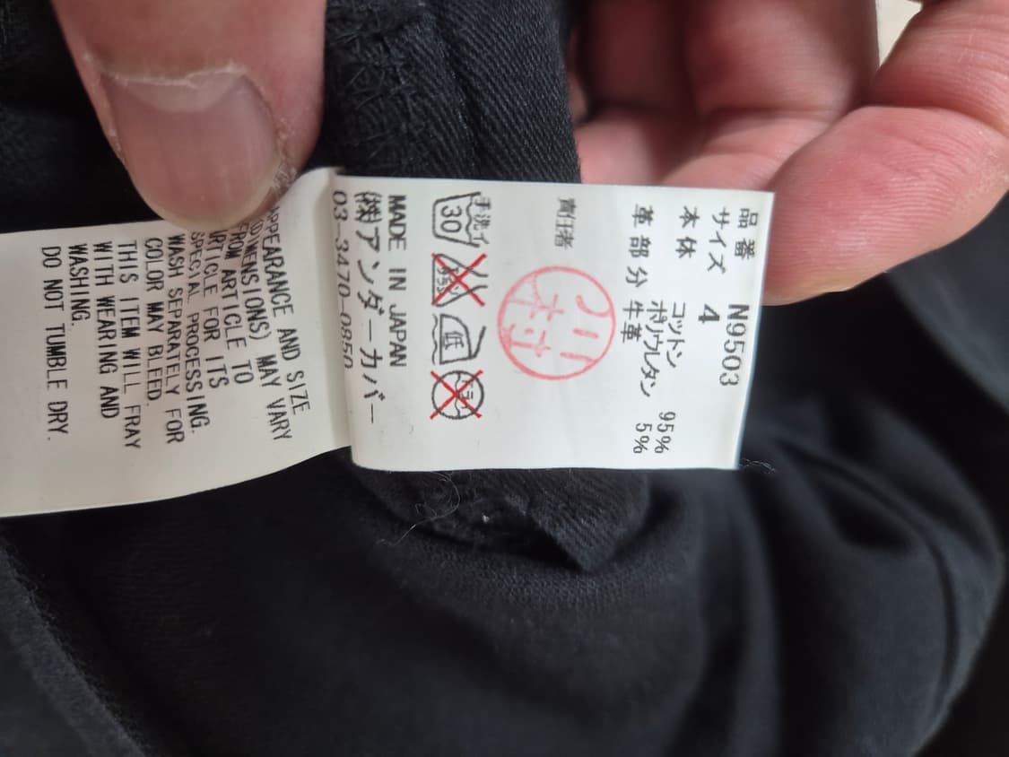 언더커버 얇은 블랙 슬림 디스진 상품이미지5