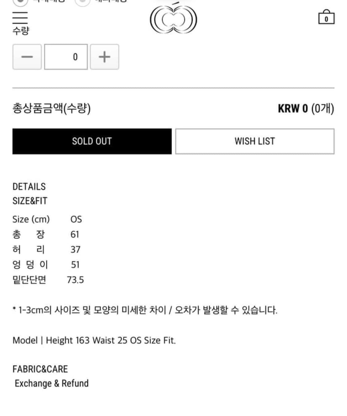 콜로신스 오리엔탈 스커트 미디 상품이미지4