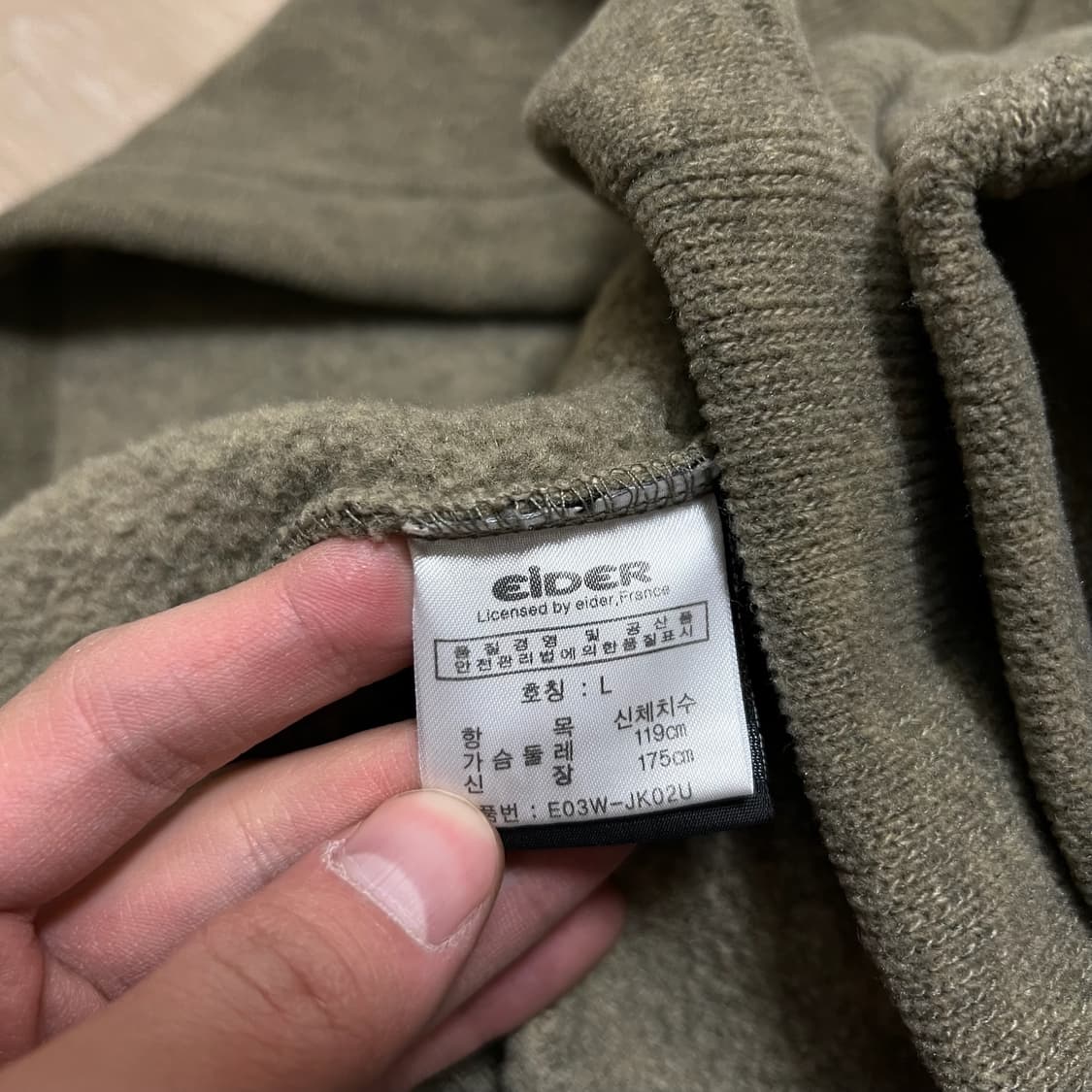 아이더 자수로고 플리스 자켓 상품이미지6