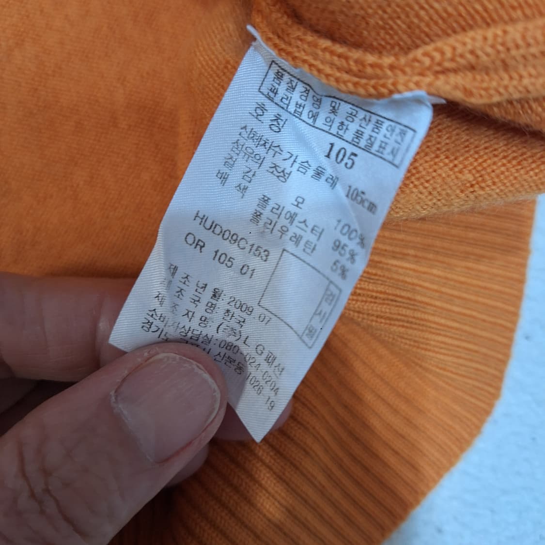 해지스골프  니트105 상품이미지3