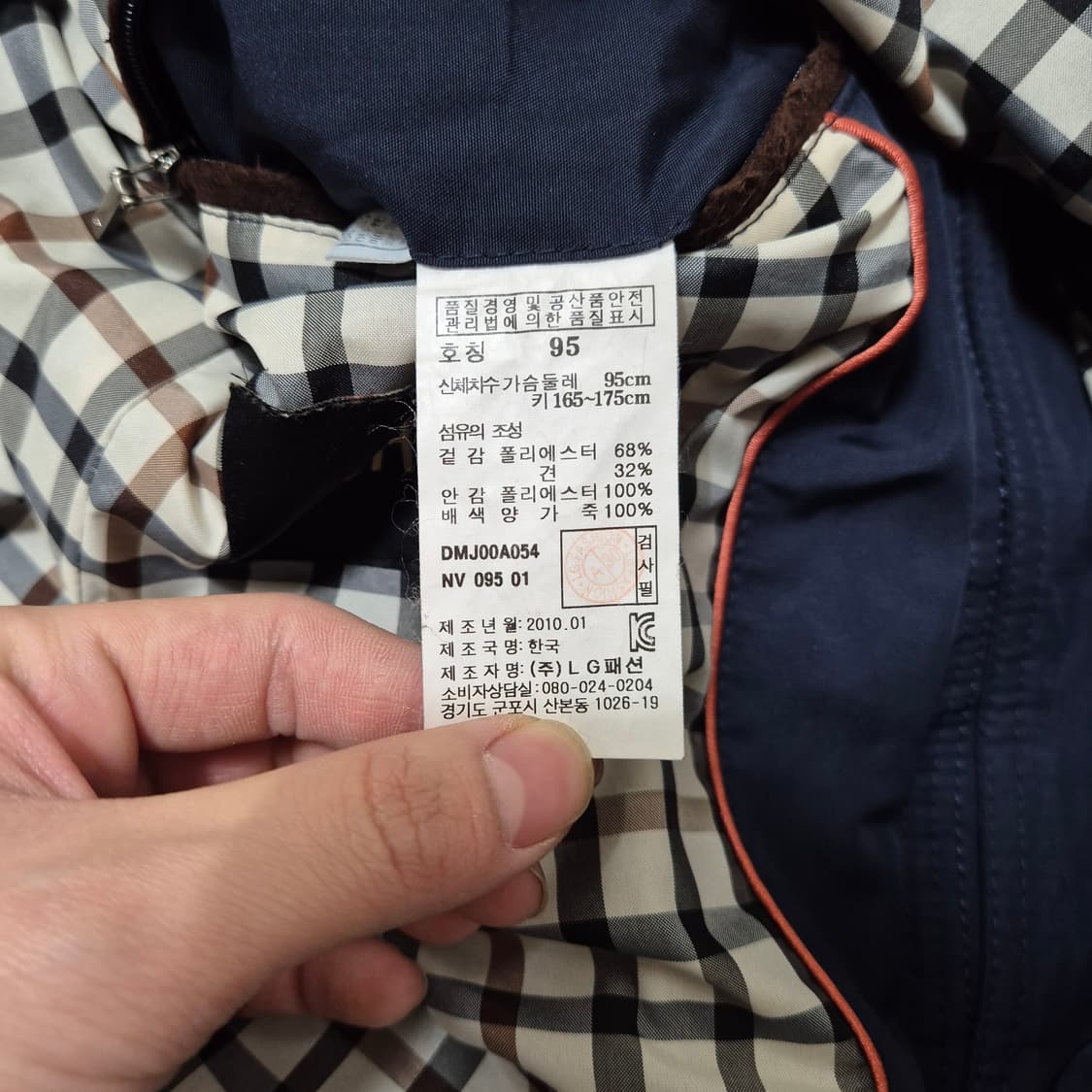 닥스 런던 남성 클래식 워크 패딩 코트 자켓 M(95) 상품이미지6