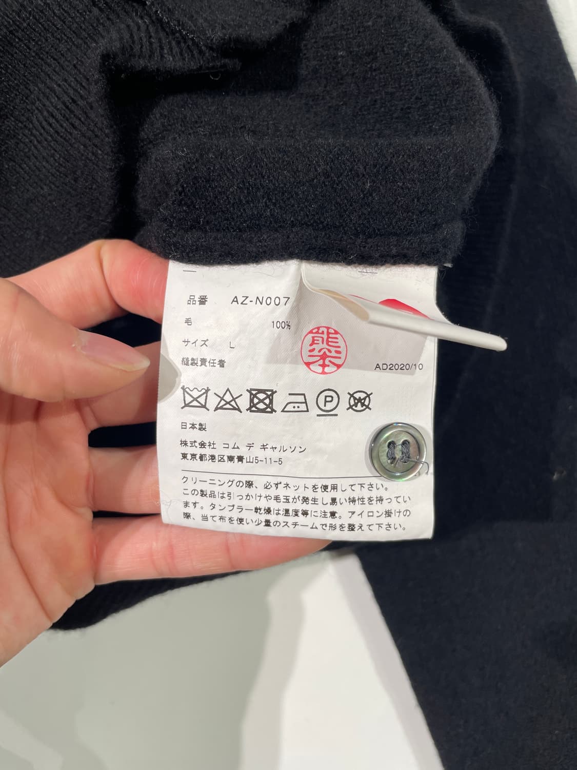 꼼데가르송 플레이 블랙 하트와펜 울 가디건 상품이미지8