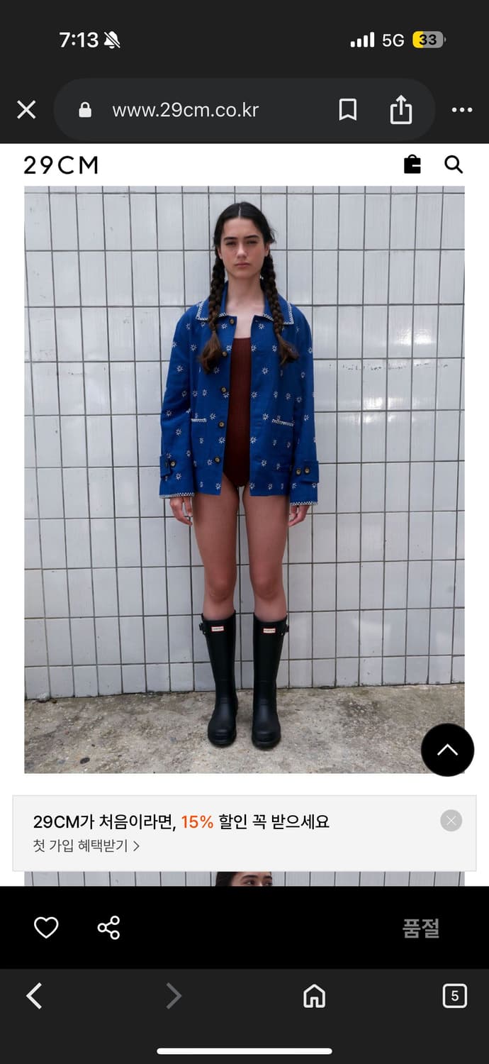 프리터 The KYOTO Jacket Blue_F253JK13 상품이미지7