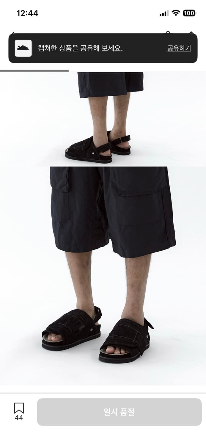 폴리테루 점보 슬라이더 샌들 블랙 (사이즈M) 상품이미지2