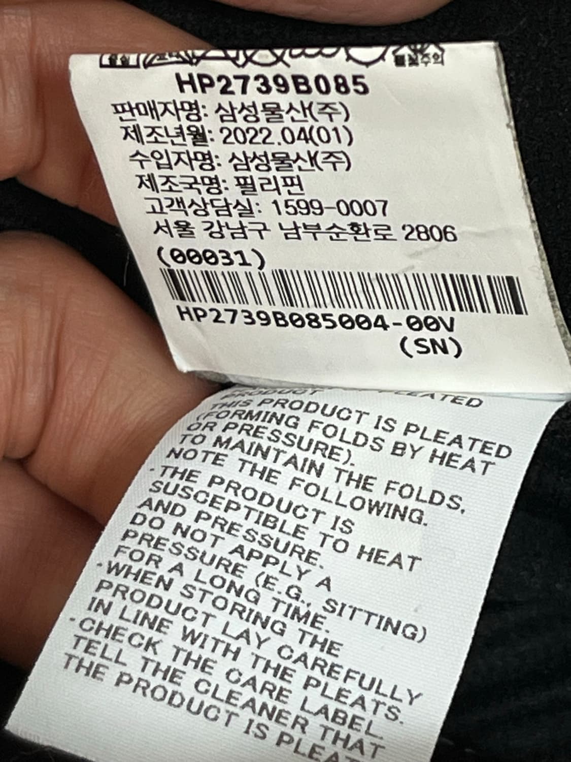 옴므플리세 넥집업 4size 상품이미지7