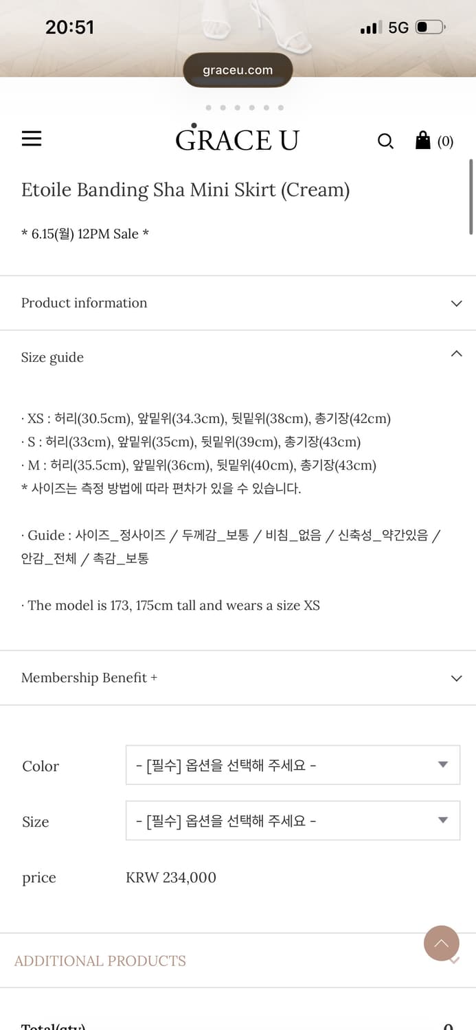 그레이스유 밴딩 샤스커트 미니 크림 xs 상품이미지5