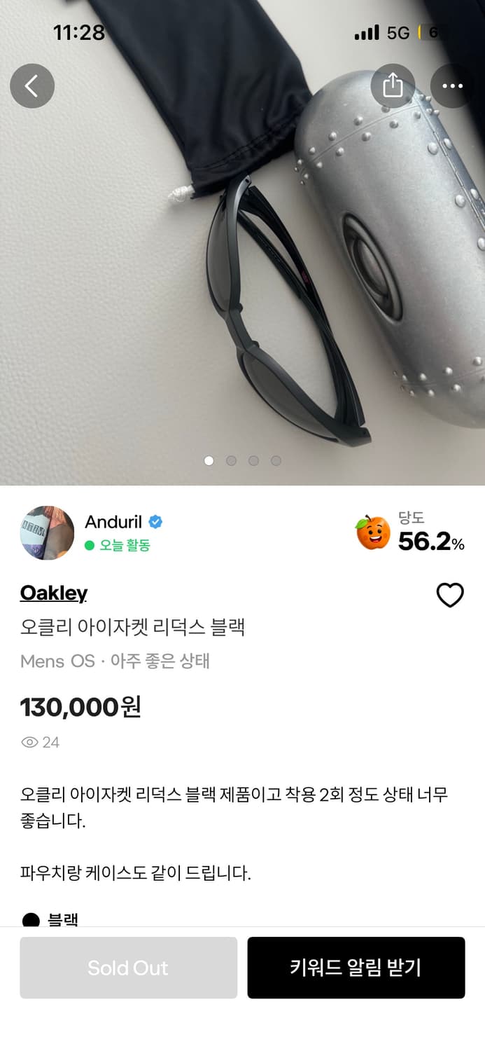 오클리 아이자켓 리덕스 블랙 상품이미지5