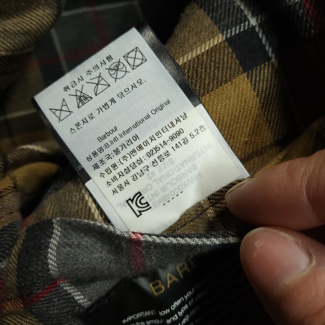 바버 인터네셔널 42 size 벨트x 상품이미지8