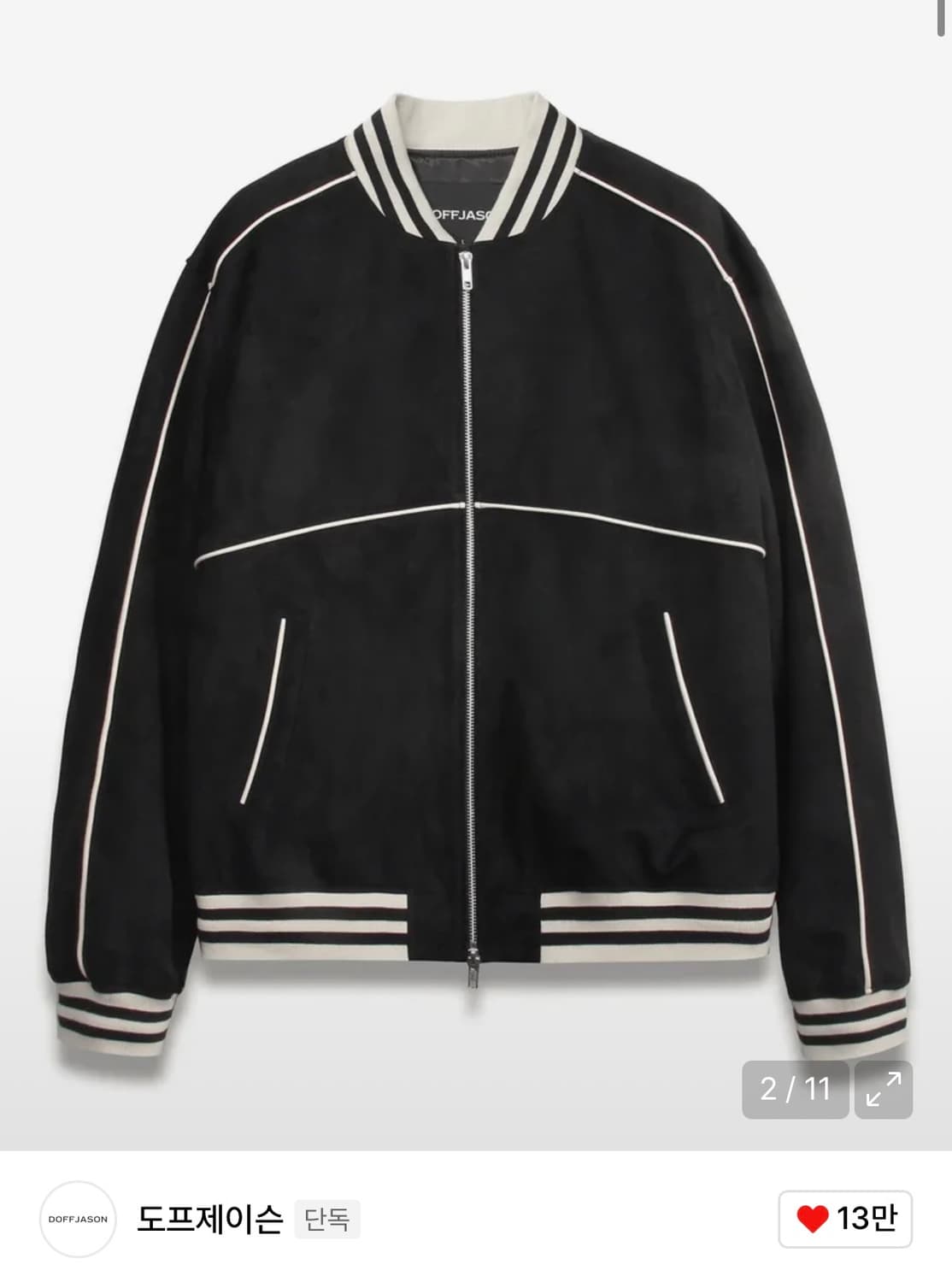 도프제이슨 풀업 스웨이드 수베니어 자켓 상품이미지1