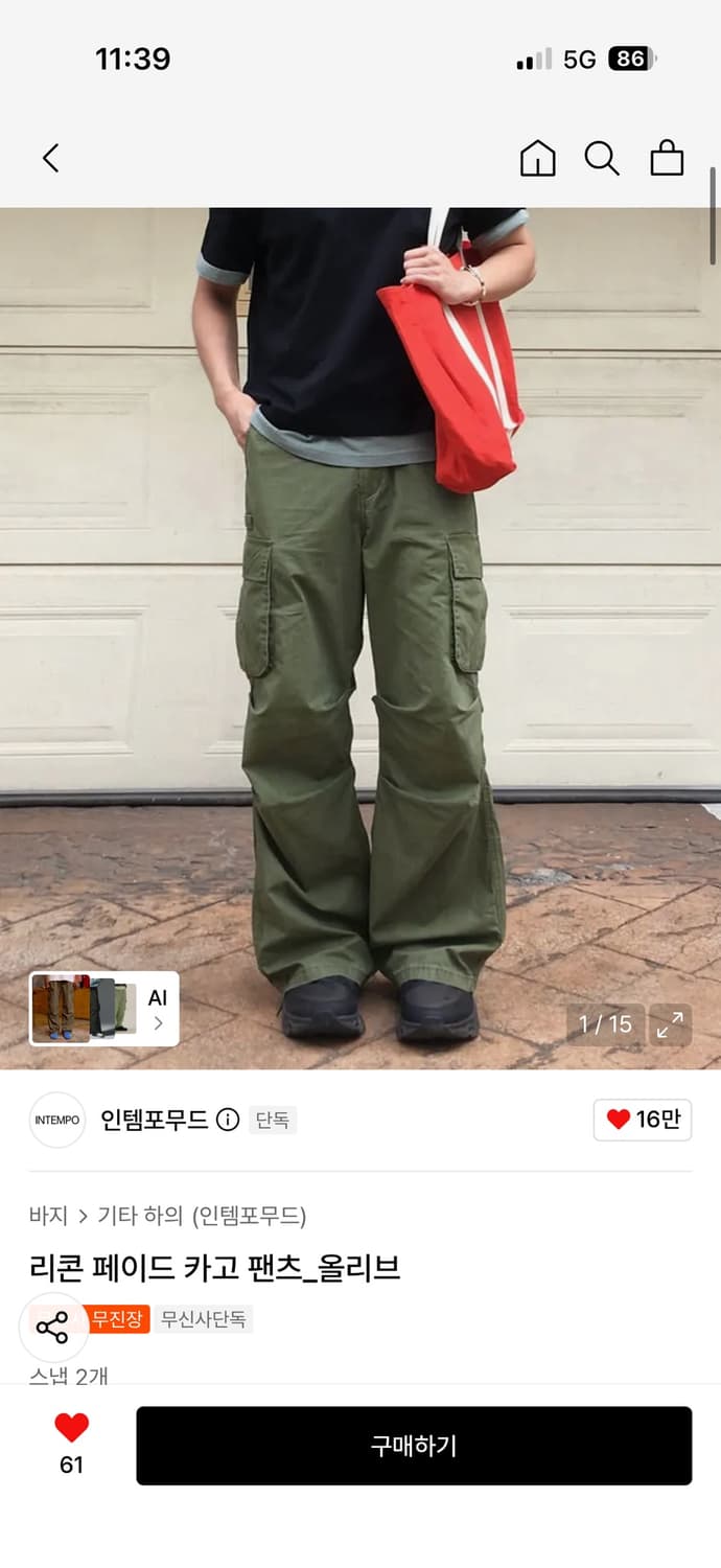 인템포무드 리콘 페이드 카고 팬츠 올리브 상품이미지1
