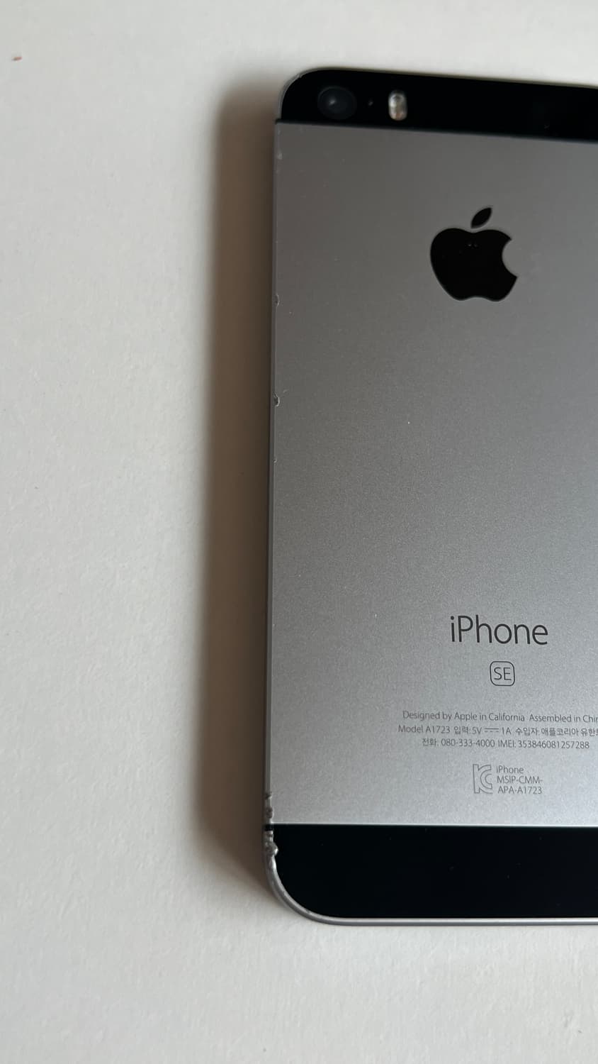 아이폰 se1 128기가 스페이스그레이 상품이미지8