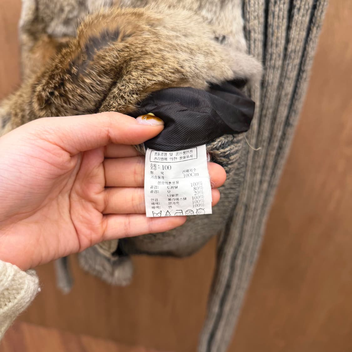 코모도 스포츠 골지 니트 집업 자켓 토끼털 배색 디테일 레귤러핏 베이지 상품이미지7