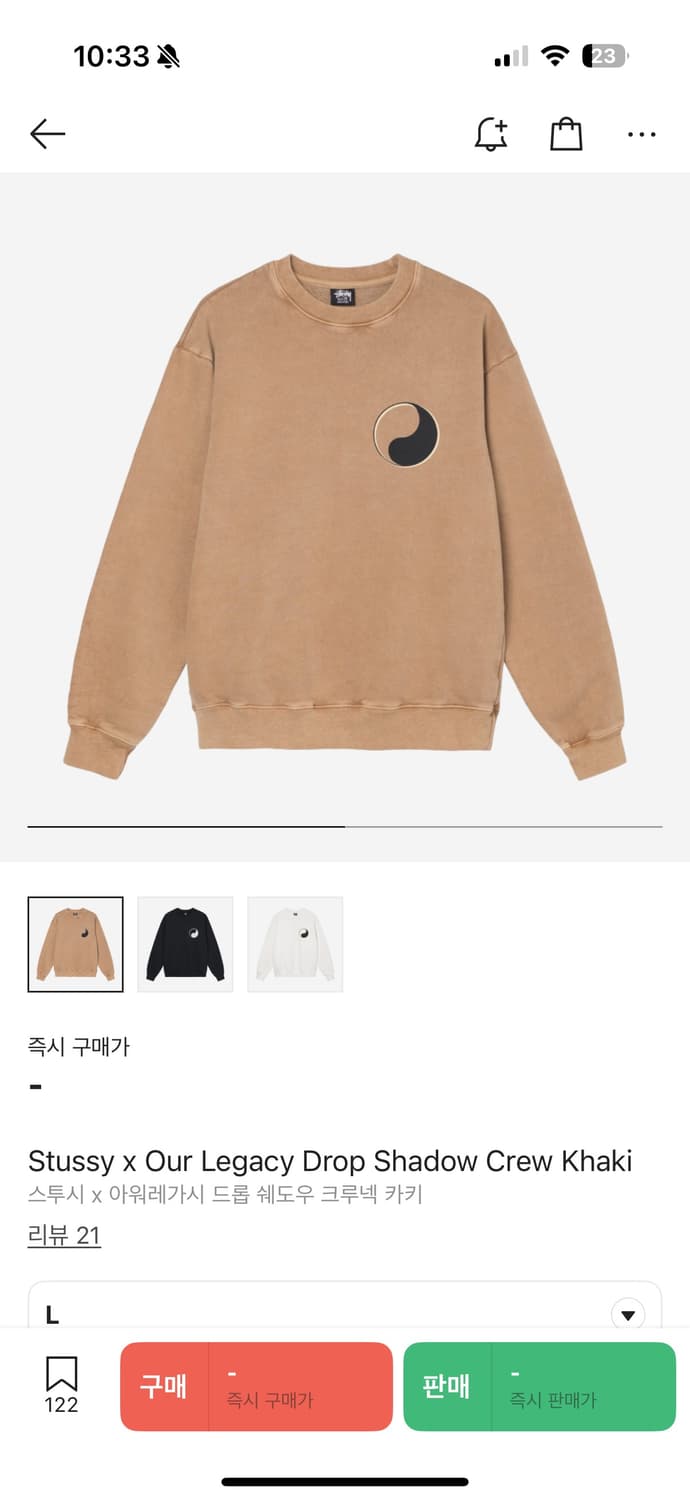 스투시 아워레가시 맨투맨 베이지 상품이미지1